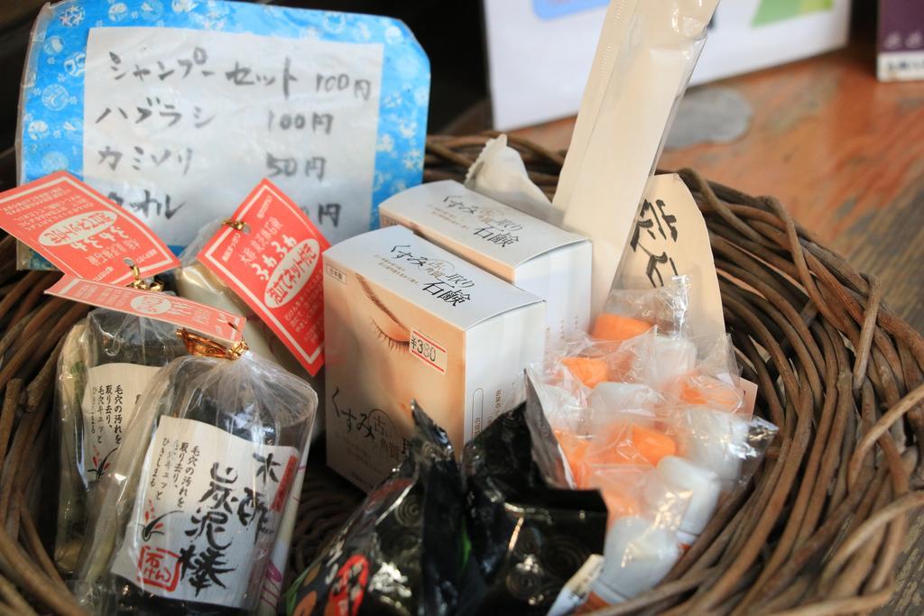 Hôtel Yunomoto Onsen à Miyakonojō Extérieur photo